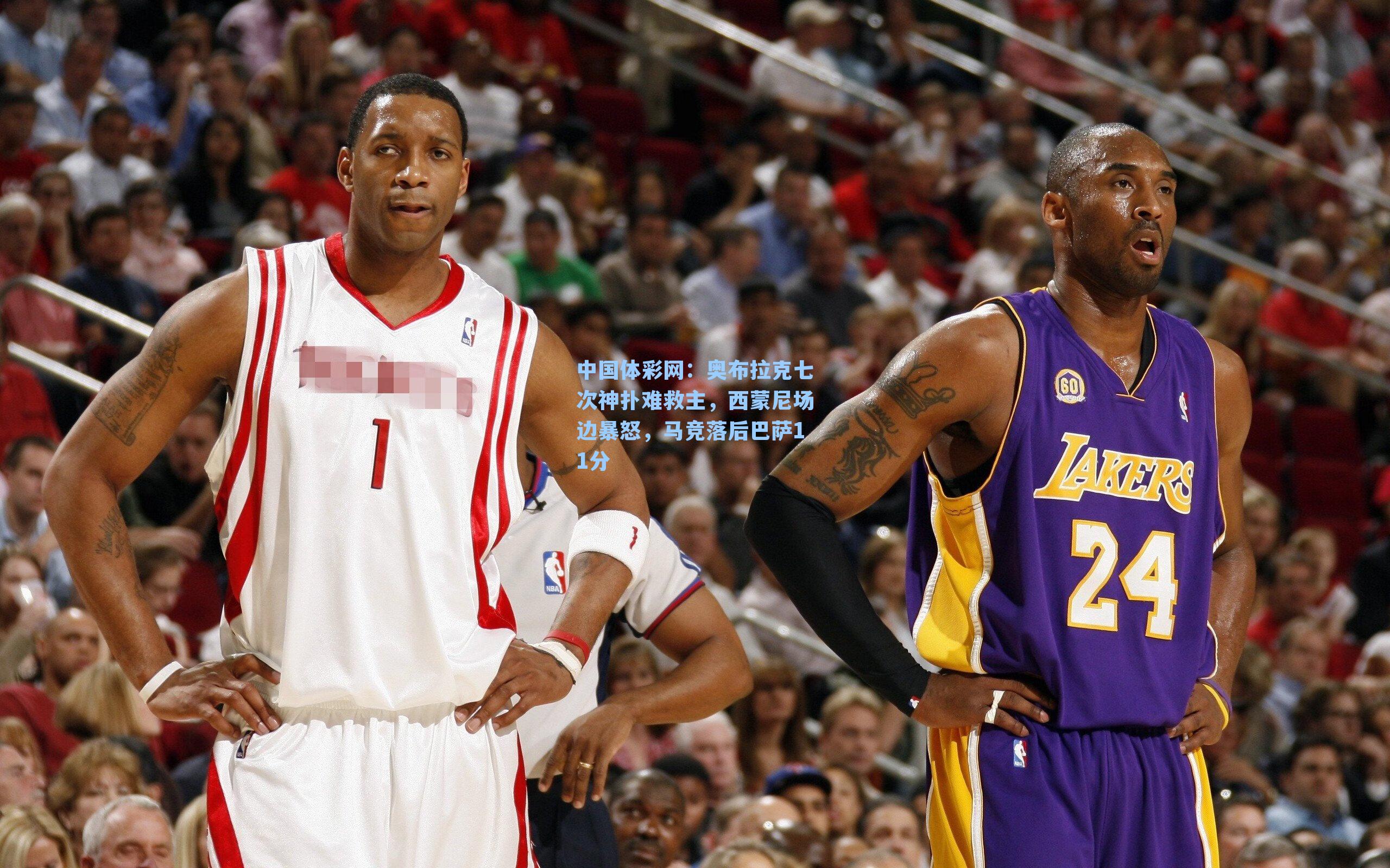 奥布拉克七次神扑难救主，西蒙尼场边暴怒，马竞落后巴萨11分